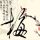 三鲜百叶汤的做法大全
